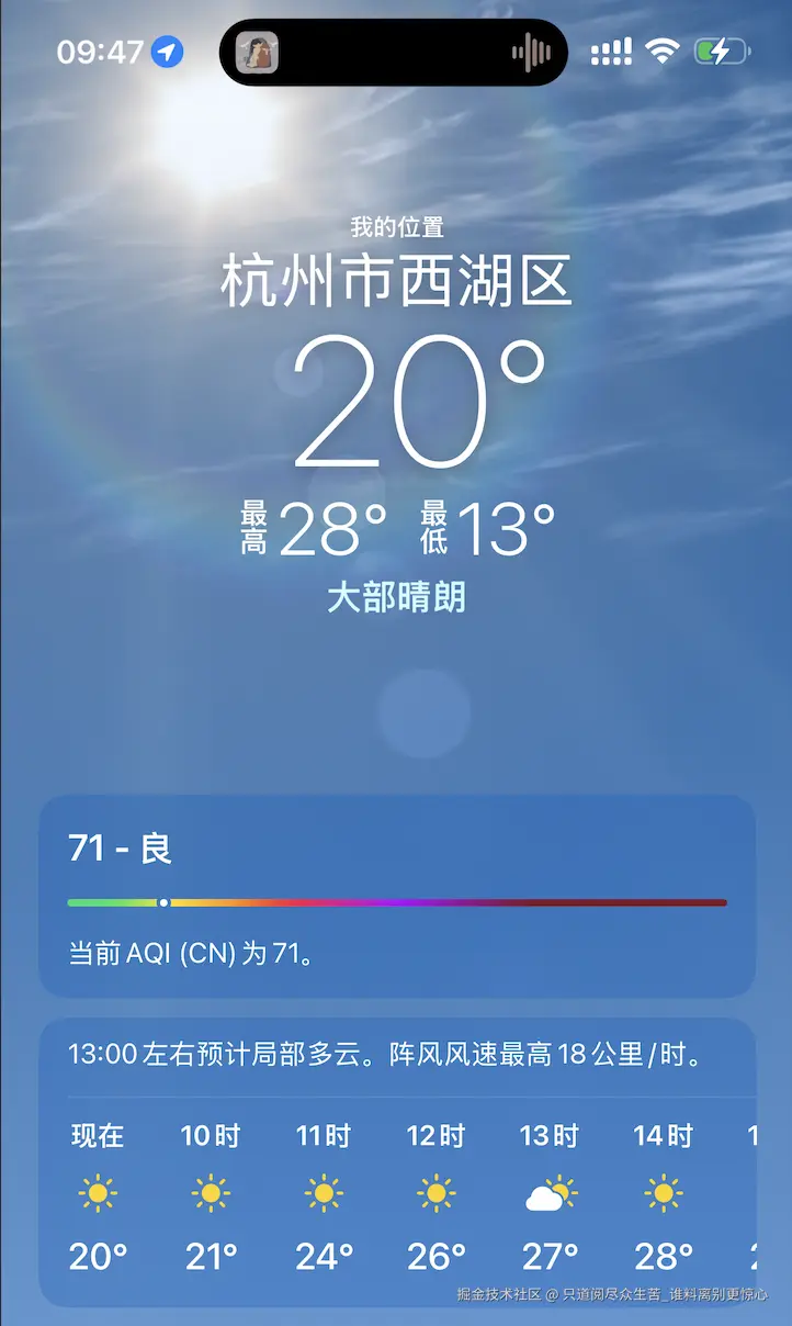只道阅尽众生苦_谁料离别更惊心于2025-03-01 09:52发布的图片