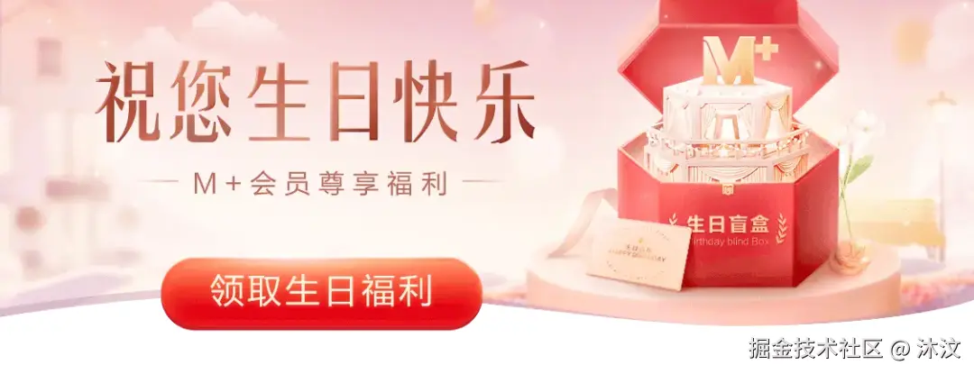 沐汶于2026-03-16 01:04发布的图片