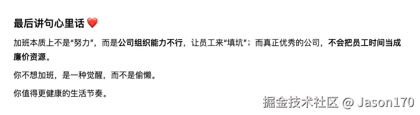 Jason170于2025-04-15 15:42发布的图片