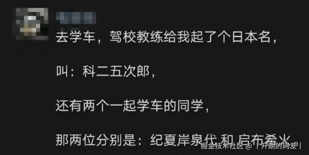 丨开朗的网友丨于2025-05-09 14:29发布的图片