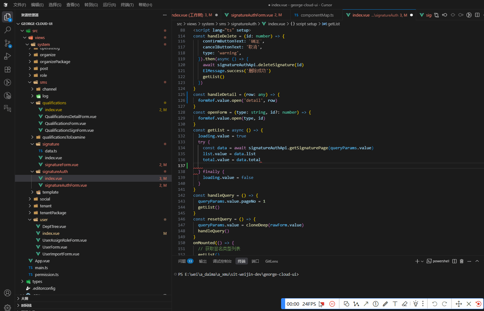 维维维于2025-07-02 18:08发布的图片