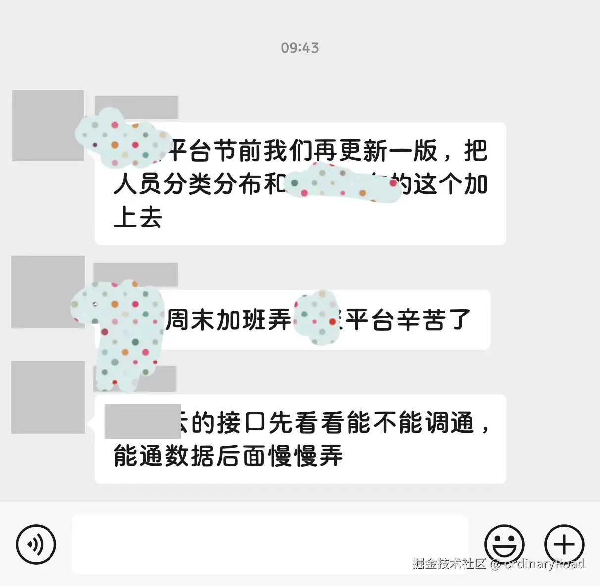 ordinaryRoad于2024-09-23 15:45发布的图片