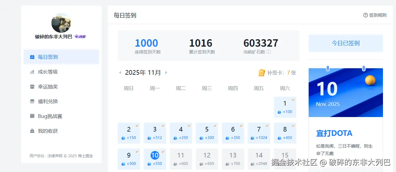 破碎的东非大列巴于2025-11-10 09:28发布的图片