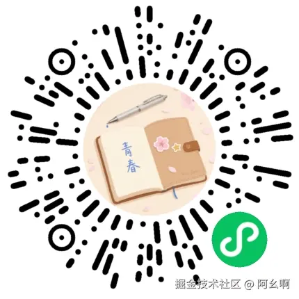 阿幺啊于2026-03-31 11:36发布的图片