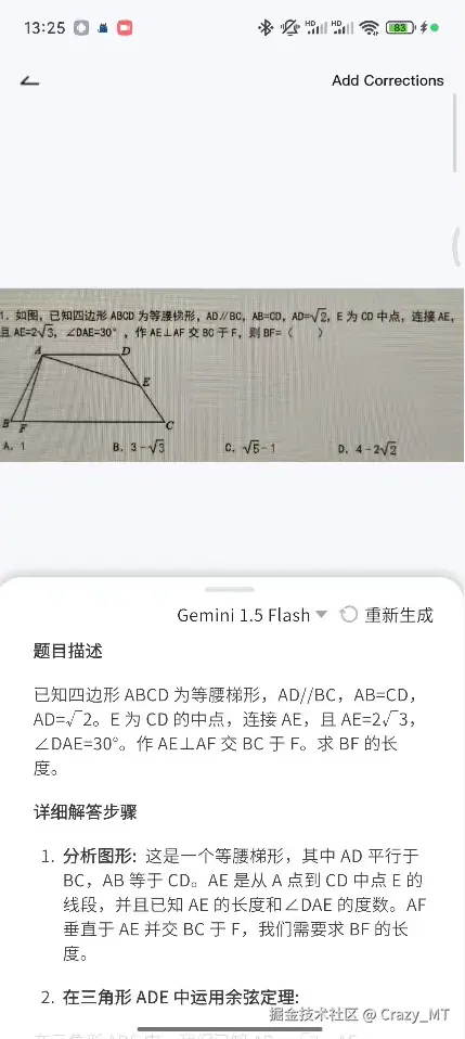 Crazy_MT于2026-04-10 13:51发布的图片