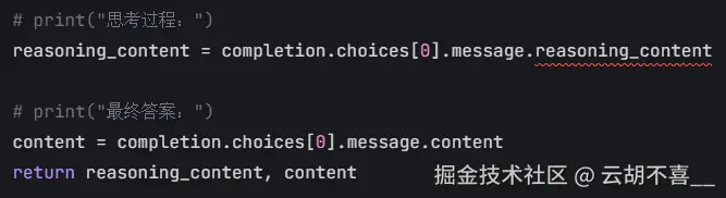 云胡不喜__于2025-03-05 12:12发布的图片