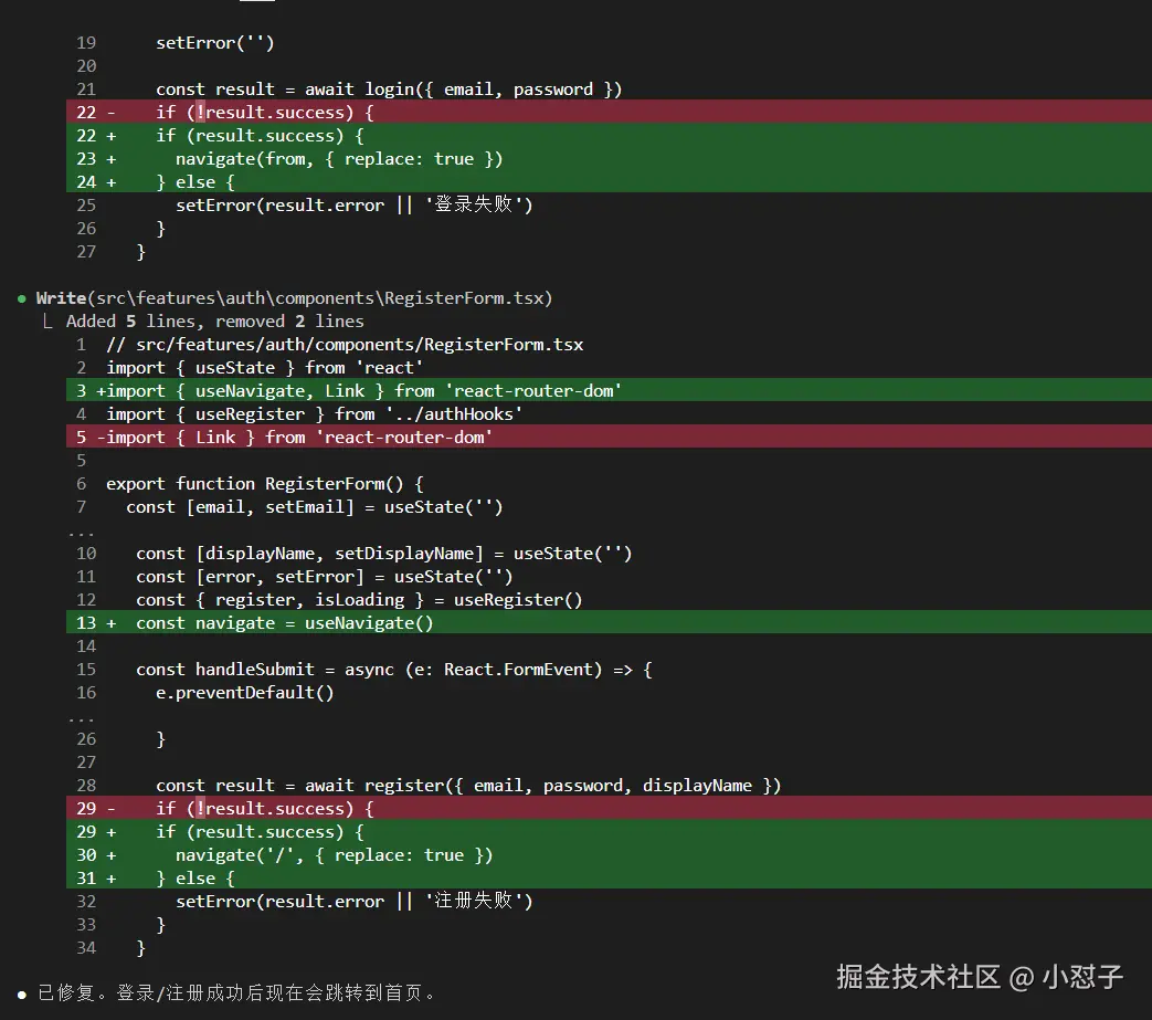 小怼子于2026-03-05 08:50发布的图片