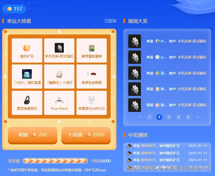 不算专业的专业人才于2025-01-11 16:22发布的图片