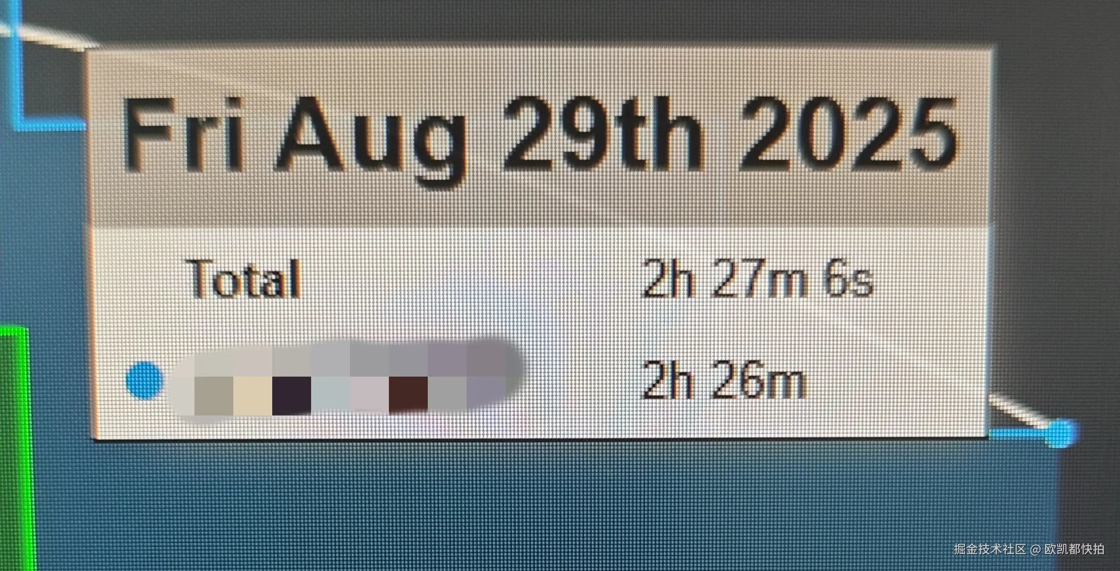 欧凯都快拍于2025-08-29 19:25发布的图片