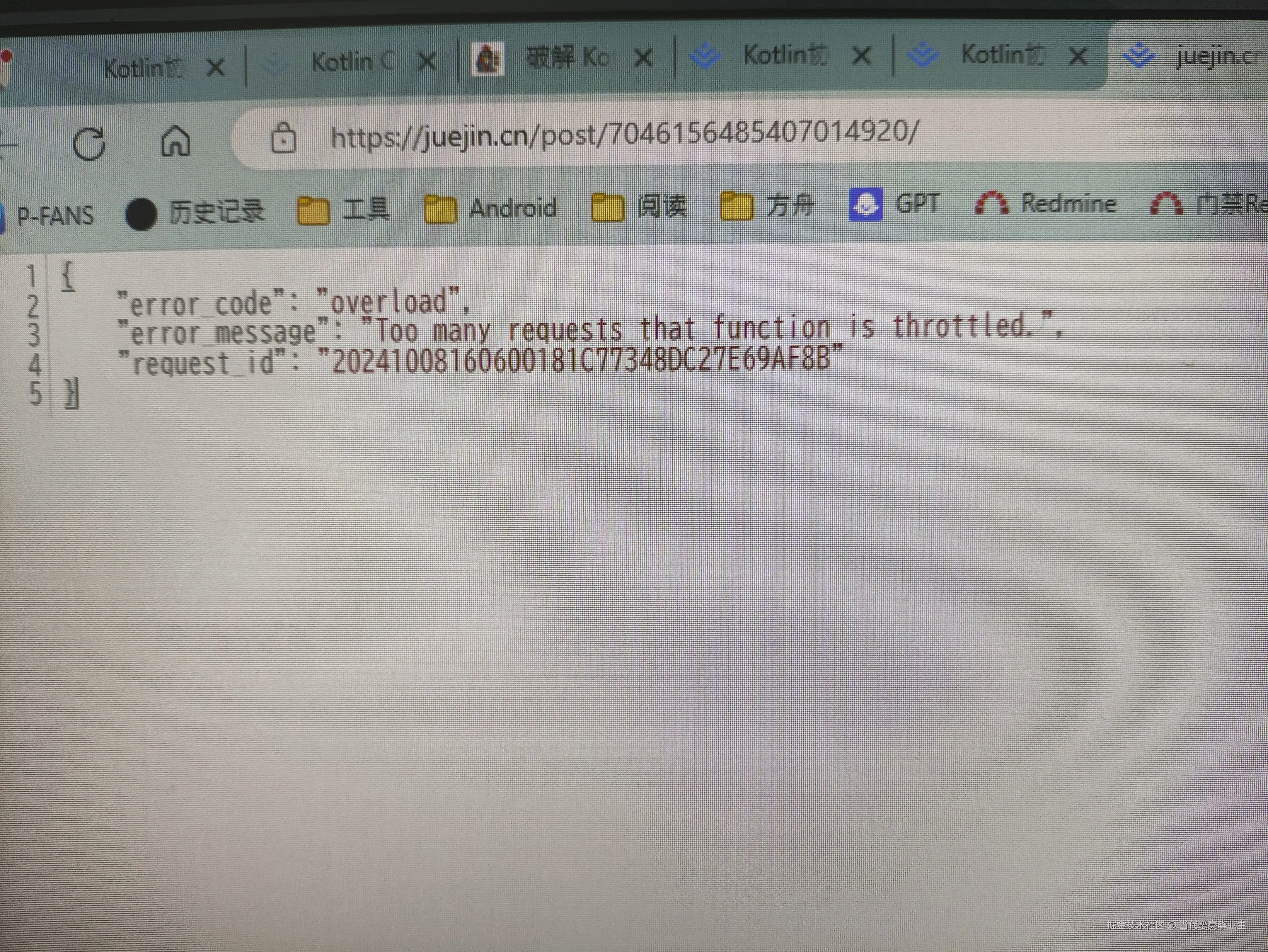 当代恶臭毕业生于2024-10-08 16:08发布的图片