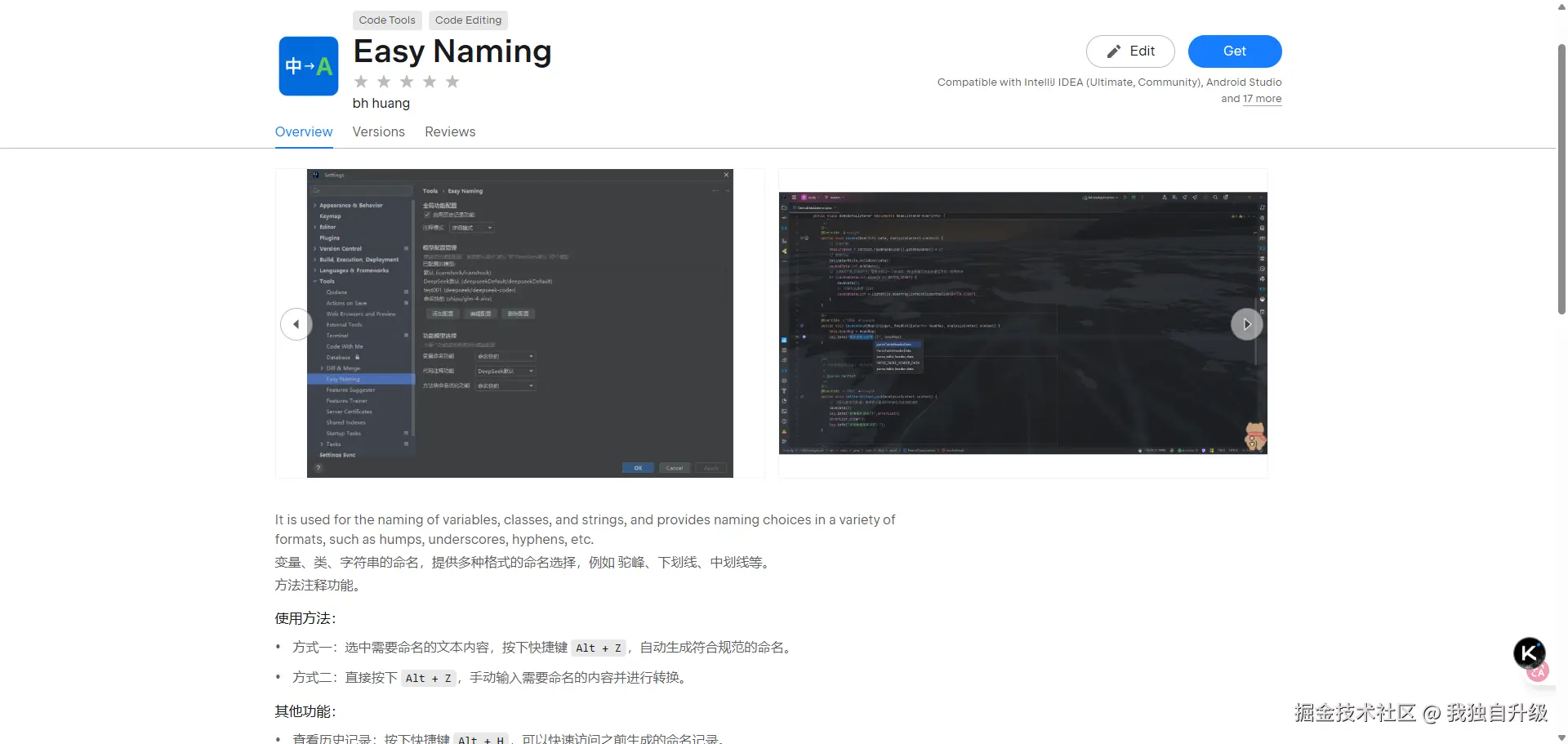 我独自升级于2025-07-08 09:41发布的图片