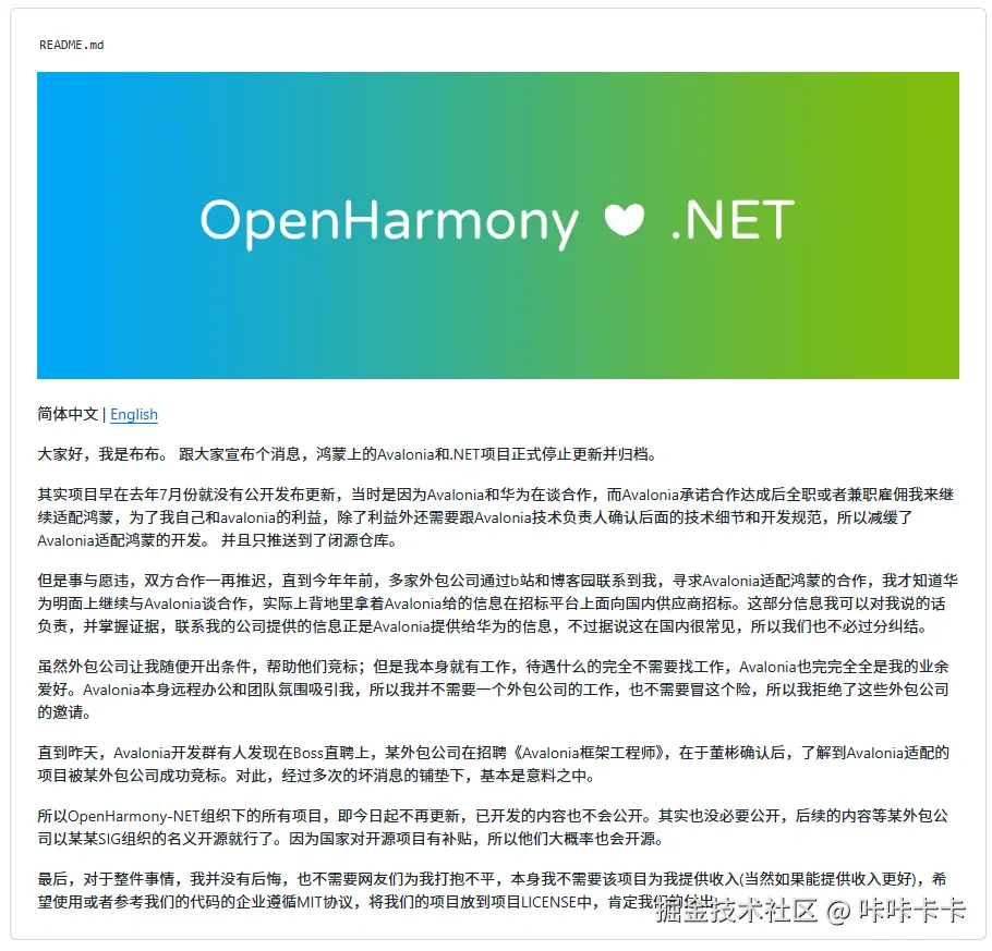 咔咔卡卡于2026-05-08 16:31发布的图片