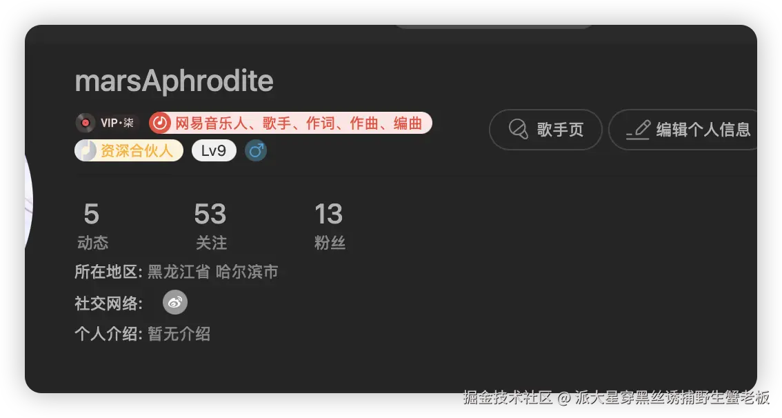 派大星穿黑丝诱捕野生蟹老板于2024-11-01 09:02发布的图片