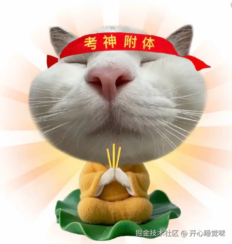开心睡觉咪于2025-07-11 06:01发布的图片