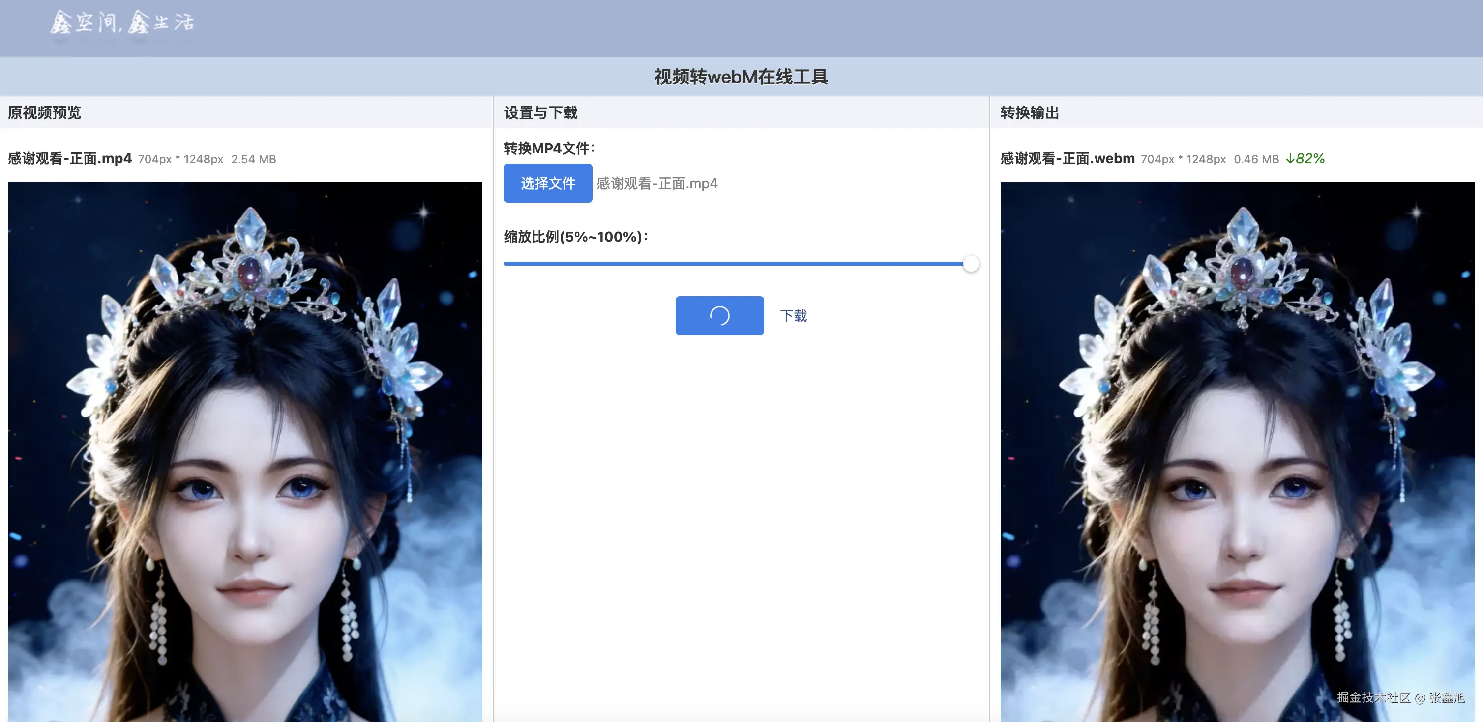 张鑫旭于2026-02-04 08:54发布的图片
