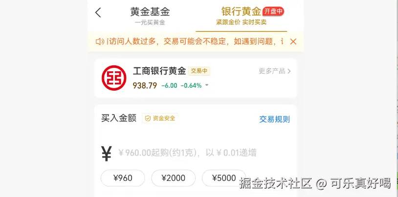 可乐真好喝于2025-10-22 16:35发布的图片