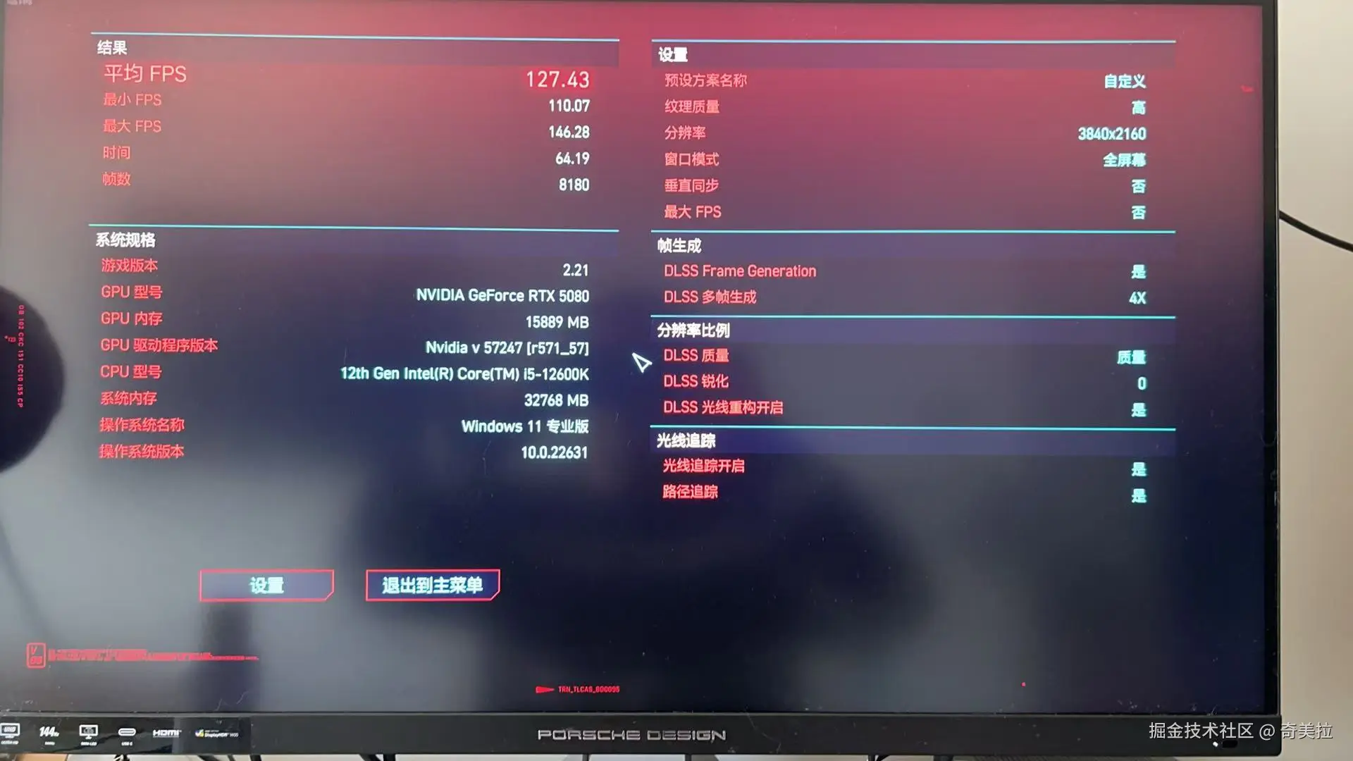 奇美拉于2025-02-21 13:51发布的图片