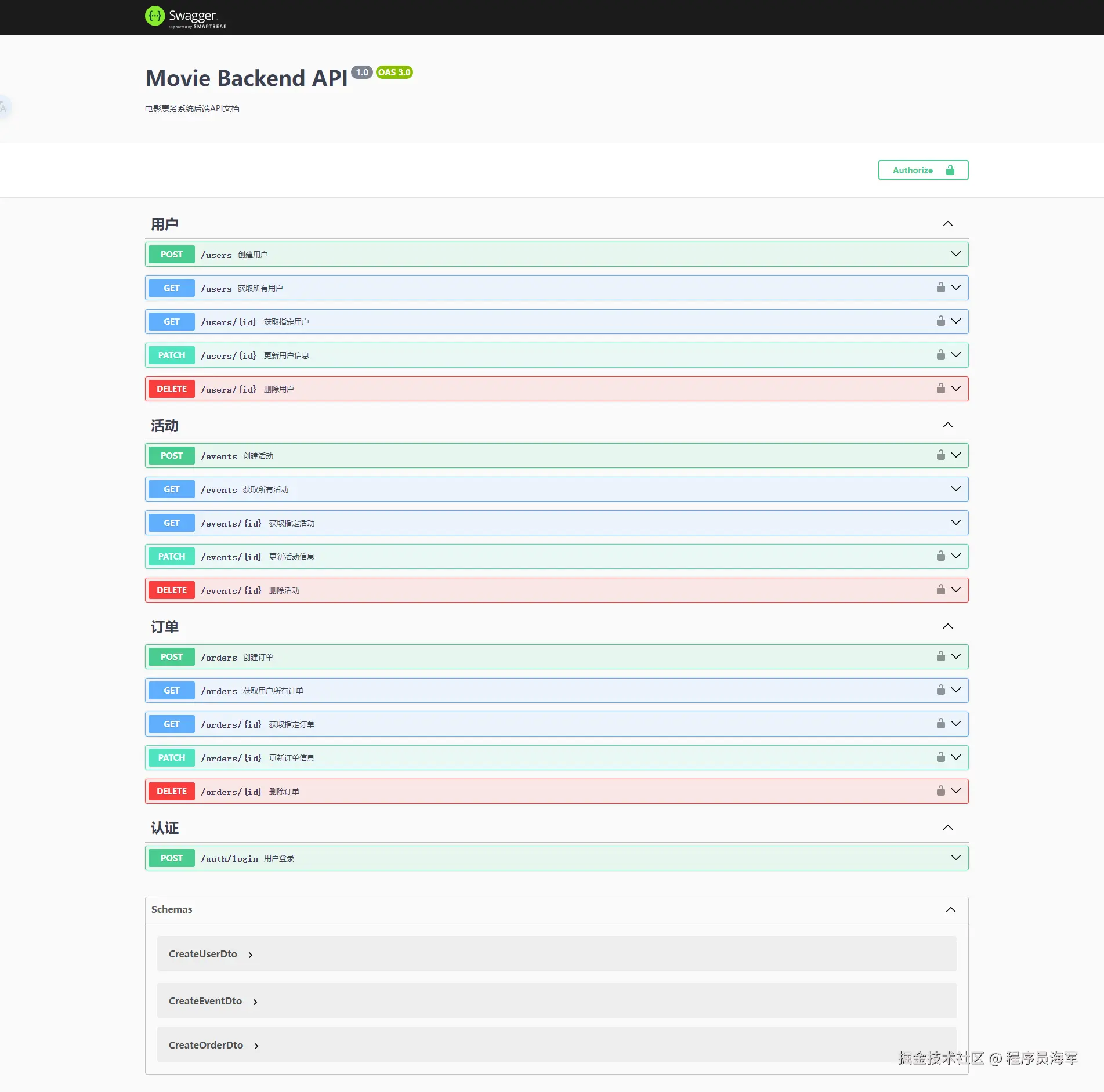 程序员海军于2025-04-15 16:59发布的图片