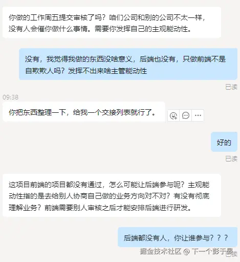 下一个彭于晏于2024-12-23 02:08发布的图片