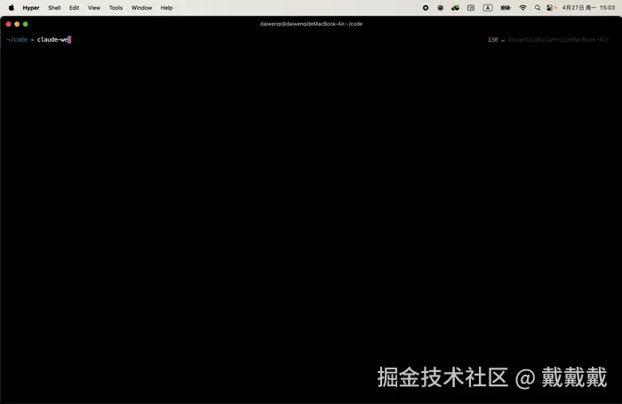 戴戴戴于2026-05-07 16:33发布的图片
