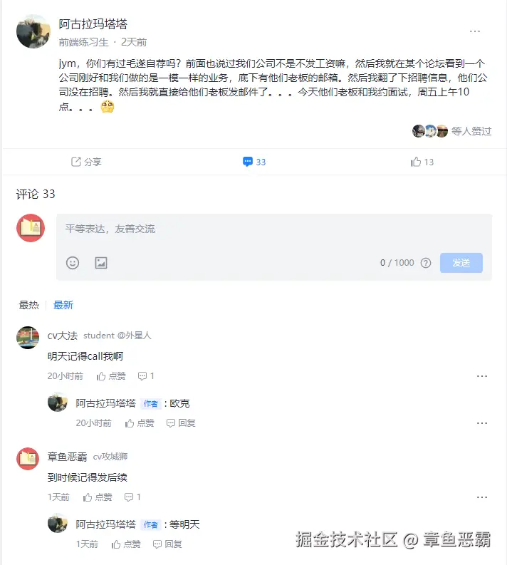 章鱼恶霸于2024-07-19 13:54发布的图片