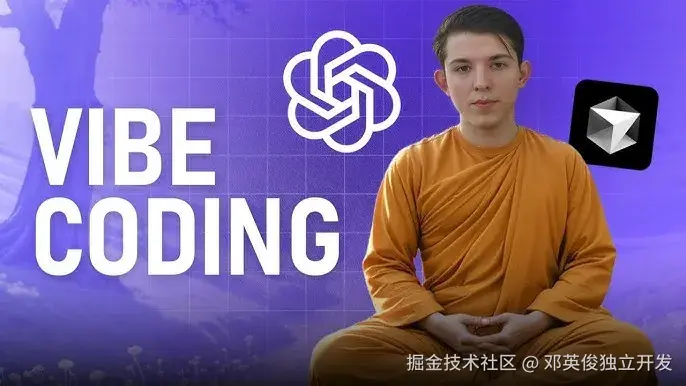 邓英俊独立开发于2025-03-19 11:12发布的图片