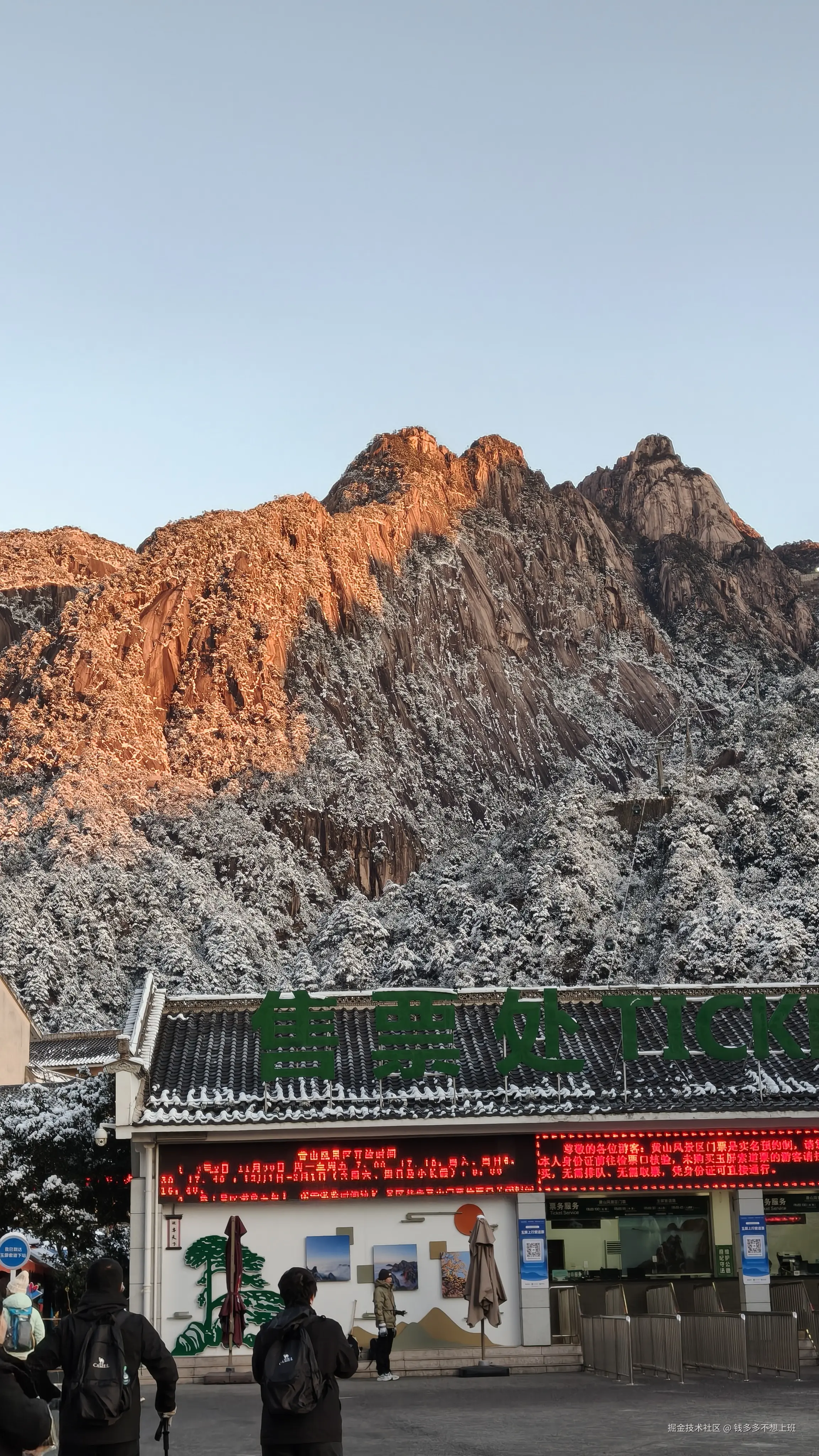 钱多多不想上班于2026-01-05 16:00发布的图片