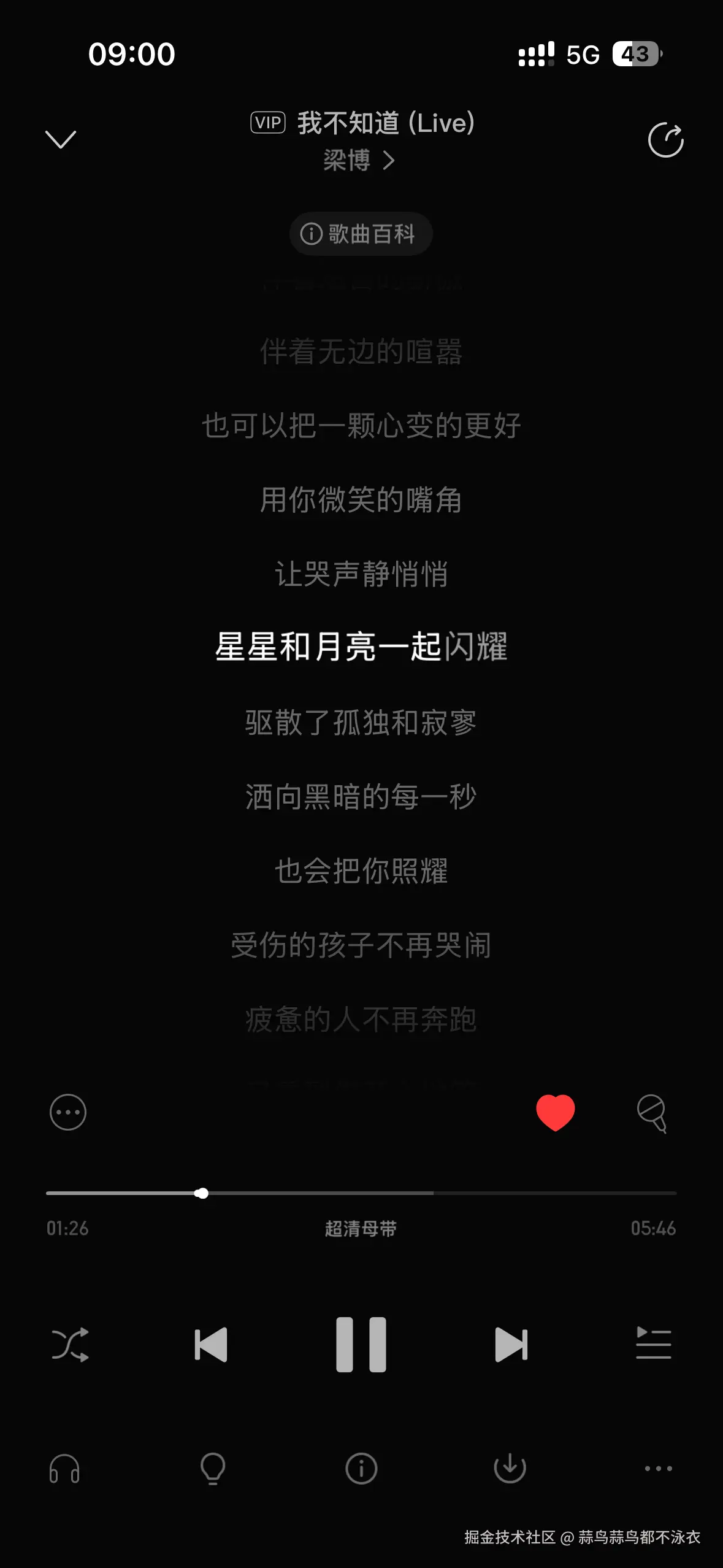 蒜鸟蒜鸟都不泳衣于2026-03-28 09:01发布的图片