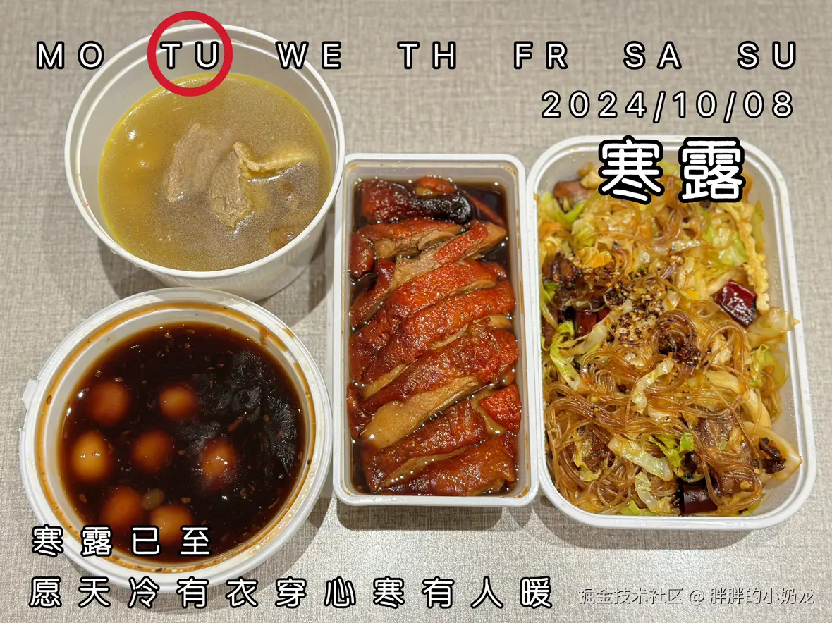 胖胖的小奶龙于2024-10-10 23:42发布的图片