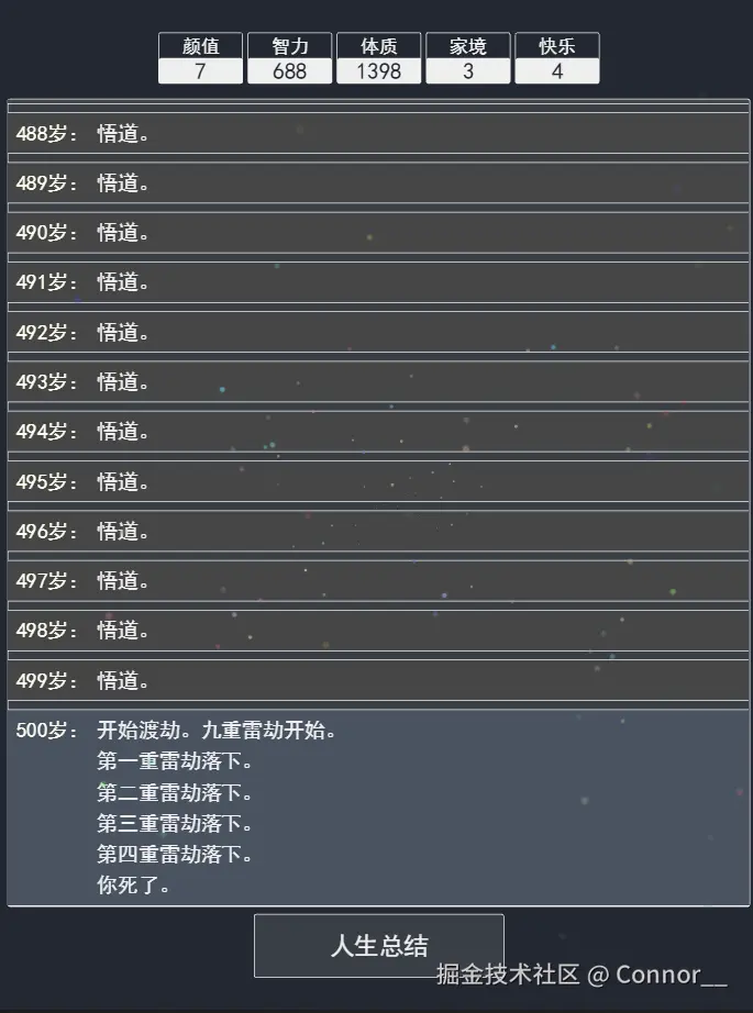 Connor__于2025-06-25 09:09发布的图片