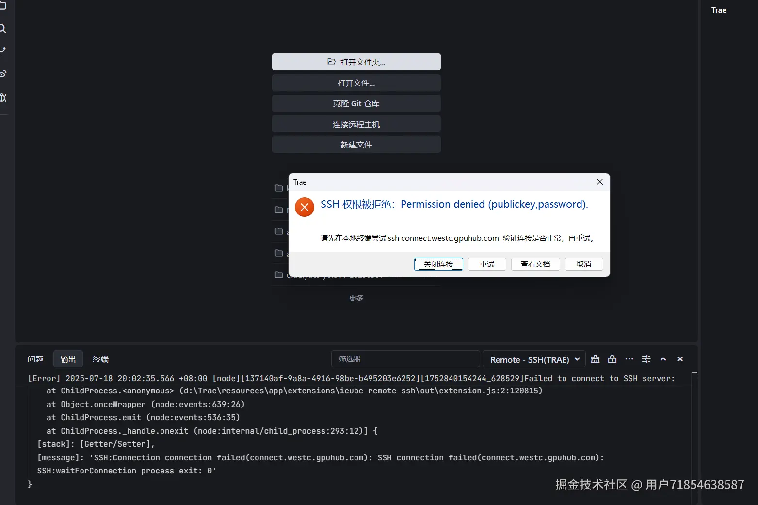 用户71854638587于2025-07-20 06:52发布的图片