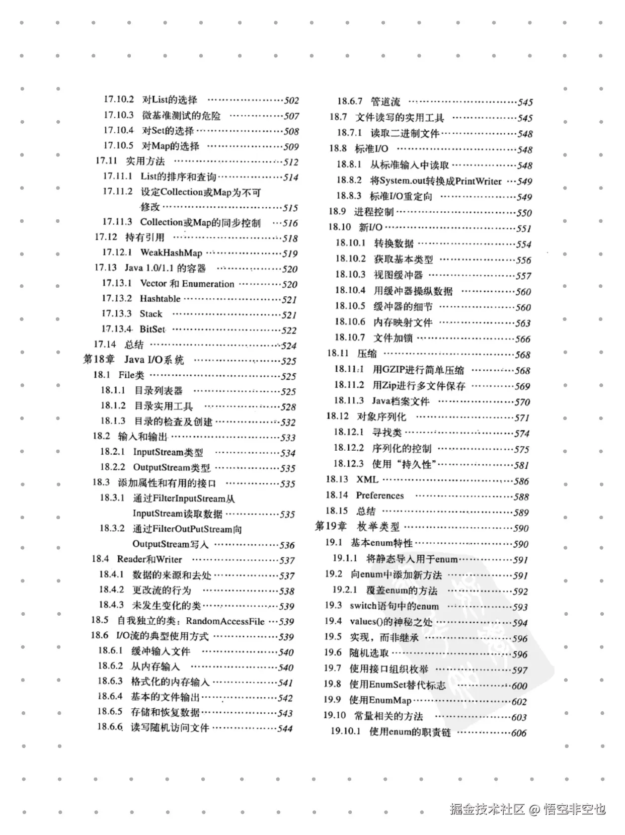 悟空非空也于2024-11-11 12:36发布的图片
