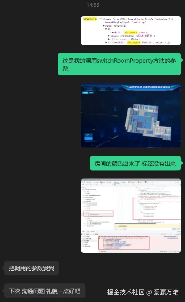 爱赢万难于2026-04-15 07:41发布的图片
