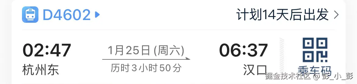 彭_小_彭于2025-01-11 02:41发布的图片