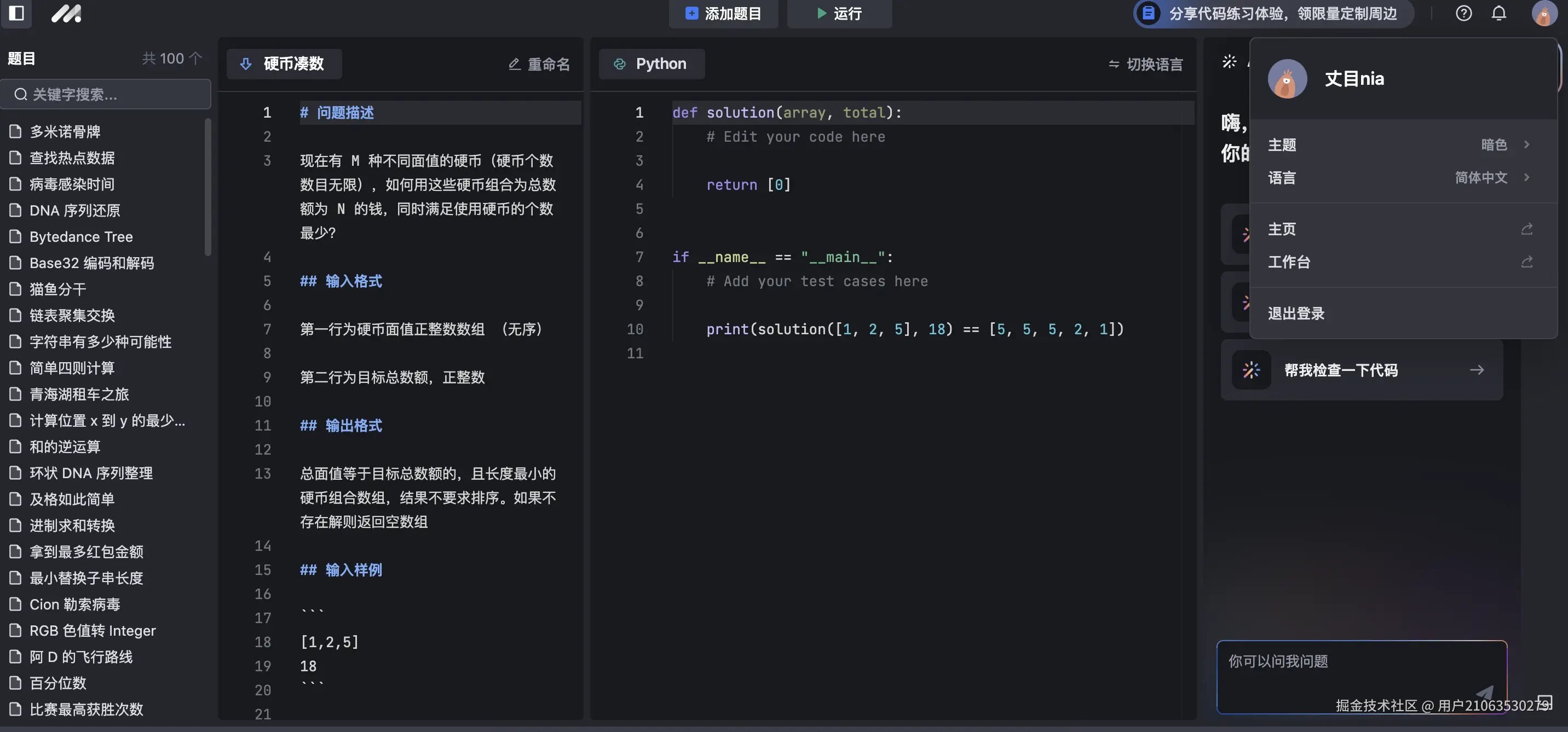 用户21063530279于2024-09-15 17:29发布的图片