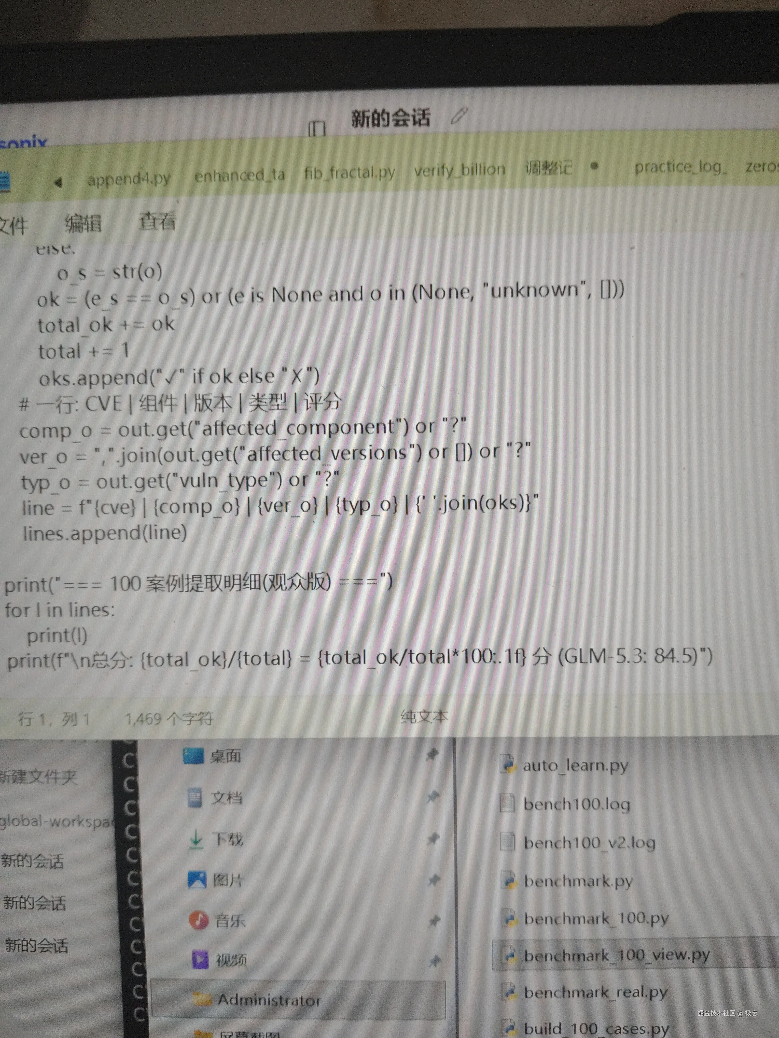 极忘于2026-08-17 12:31发布的图片