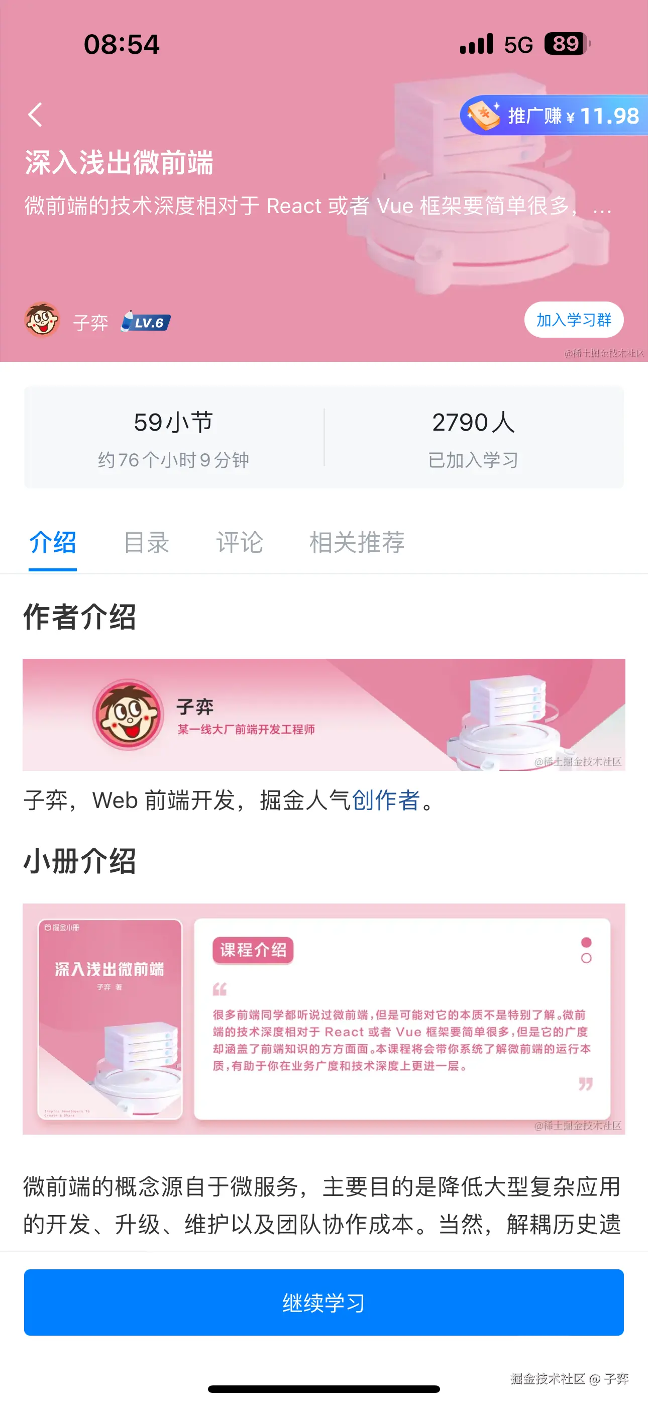 子弈于2025-01-17 09:11发布的图片