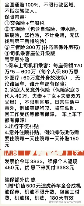 yyyyyyykkkk于2025-11-12 14:50发布的图片