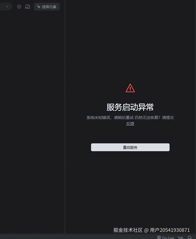 用户20541930871于2025-09-01 11:40发布的图片