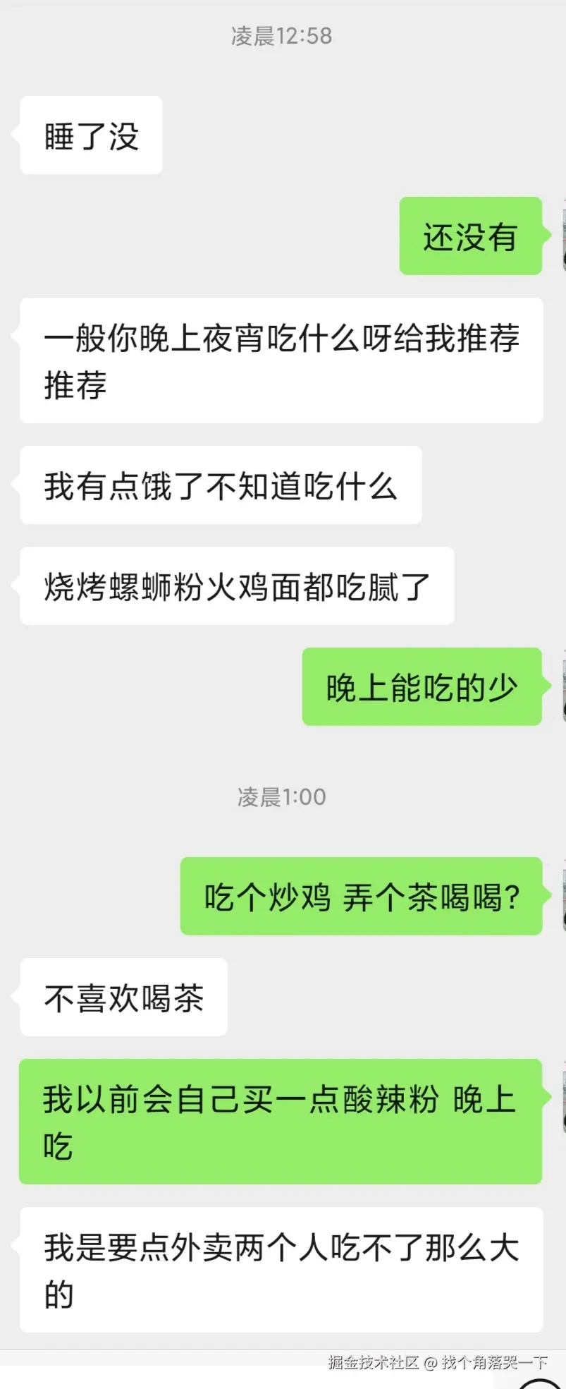 找个角落哭一下于2025-07-25 01:16发布的图片