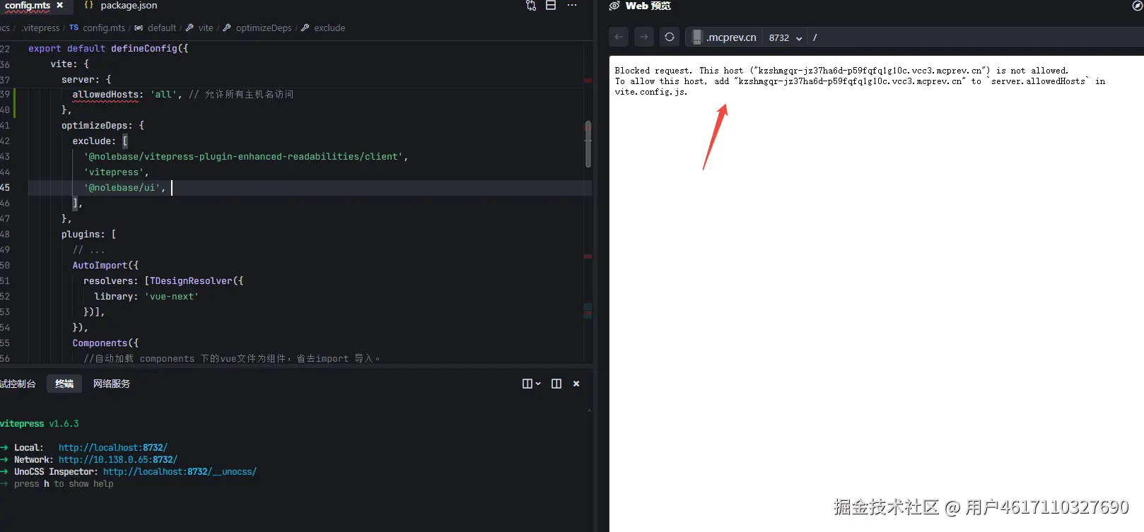 用户4617110327690于2025-03-03 16:05发布的图片
