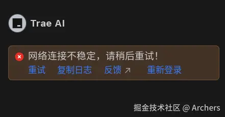 Archers于2025-05-08 15:55发布的图片