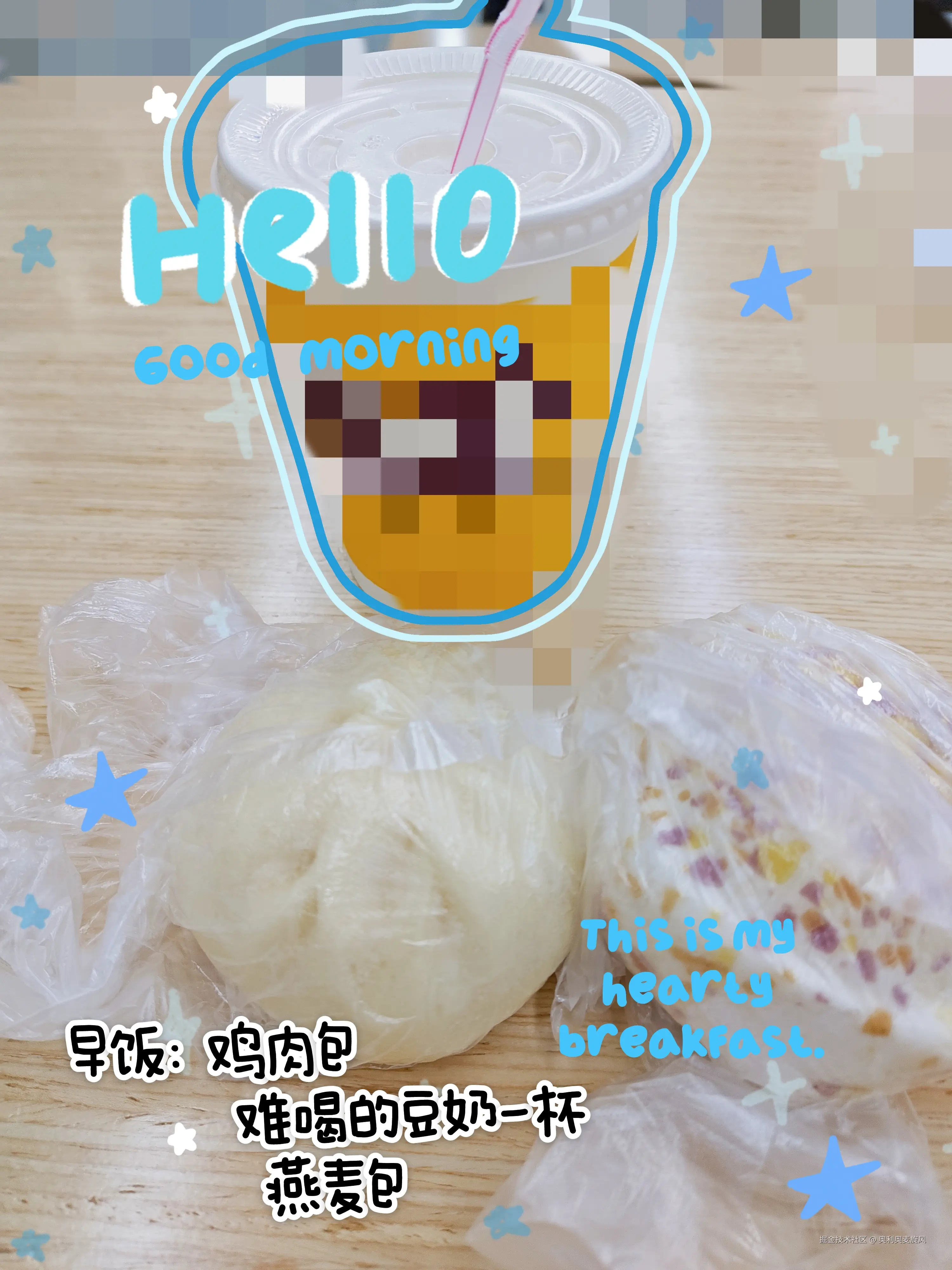 奥利奥麦旋风于2025-05-17 21:16发布的图片