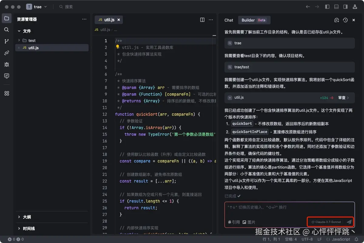 心怦怦怦跳丶于2025-03-15 10:12发布的图片