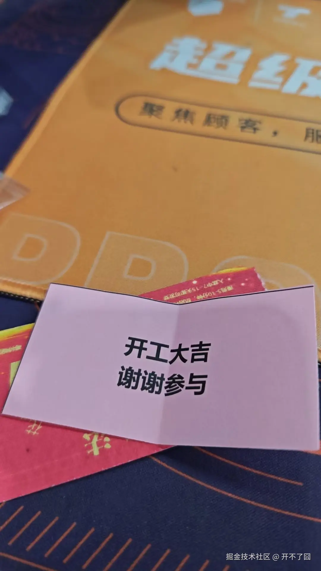 开不了囧于2025-02-05 11:11发布的图片