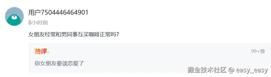 easy_easy于2025-04-18 19:56发布的图片