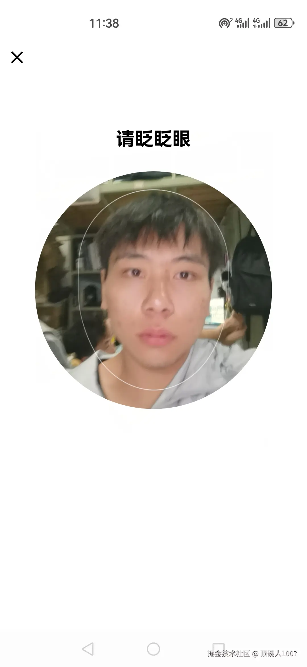 顶碗人1007于2025-11-13 10:26发布的图片