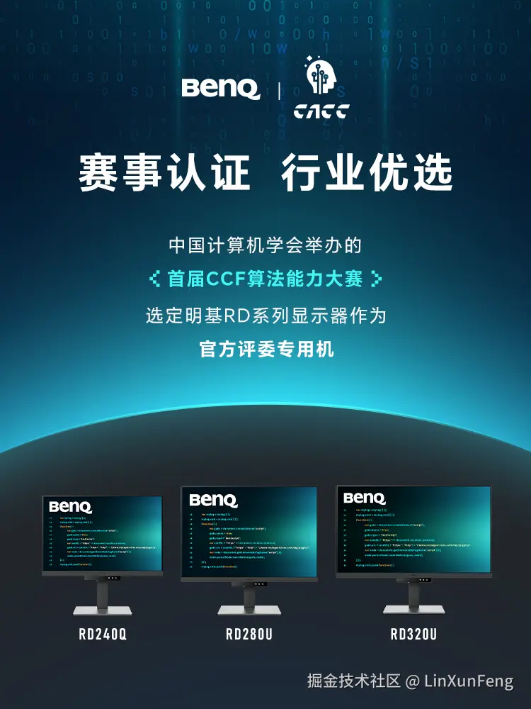 LinXunFeng于2025-05-29 00:15发布的图片