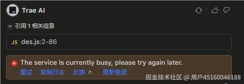 用户45160046188于2025-07-25 11:05发布的图片