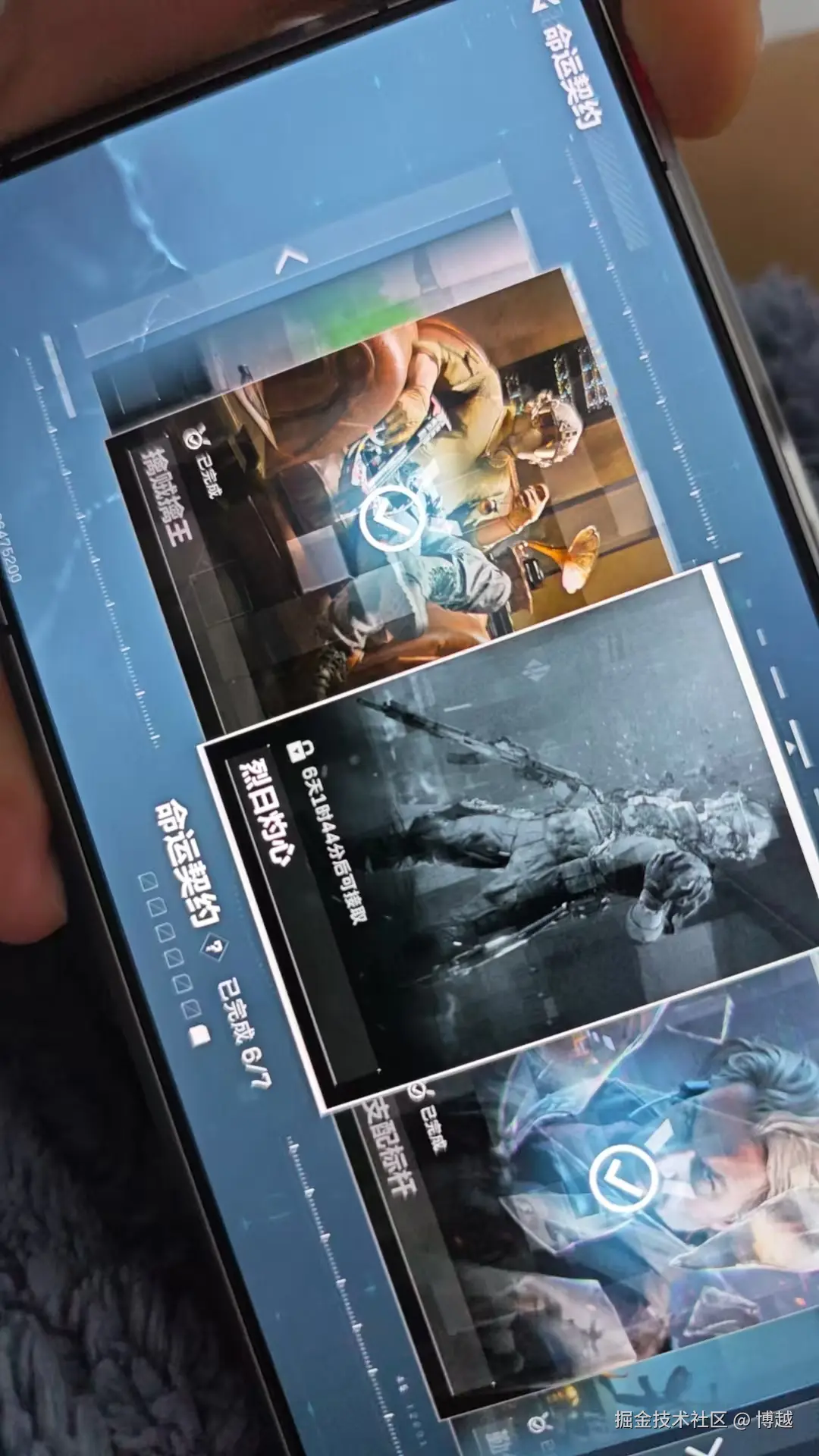 博越于2025-12-05 09:57发布的图片